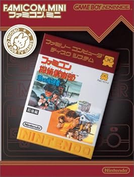 【中古】ファミコンミニ ファミコン探偵倶楽部 消えた後継者 前後編 【中古】ファミコンミニ ファミコン探偵倶楽部 消えた後継者 前後編
