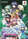 【中古】ギャラクシーエンジェル EternalLovers スペシャルパッケージ(2)
