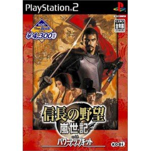 【中古】KOEI The Best 信長の野望・嵐世記 with パワーアップキット