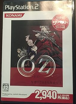 楽天市場】ps2 oz オズの通販