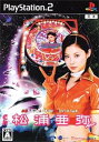 【中古】CR松浦亜弥 必勝パチンコ★パチスロ攻略シリーズ Vol.8