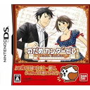 【中古】のだめカンタービレ(特典無し)