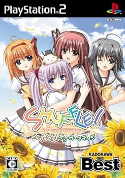 【中古】シャッフル! オン・ザ・ステージ KADOKAWA The Best