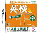 【中古】英検王 準2級編