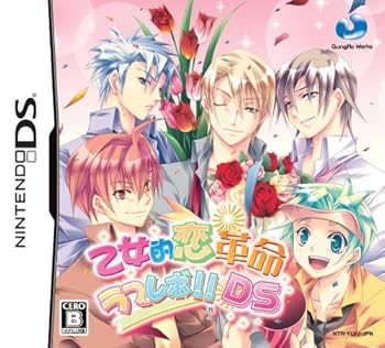 【中古】乙女的恋革命 ラブレボ!! DS(特典無し) 【中古】乙女的恋革命 ラブレボ!! DS(特典無し)