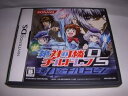 【中古】絶対可憐チルドレンDS 第4のチルドレン