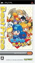 【中古】ロックマンロックマン Best Price! - PSP