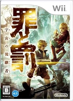 【中古】罪と罰 宇宙の後継者