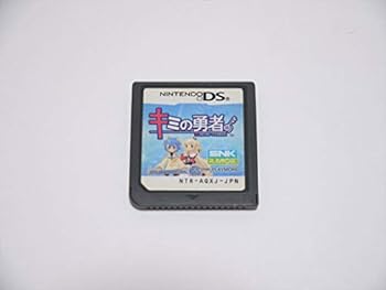 【中古】キミの勇者(特典無し)
