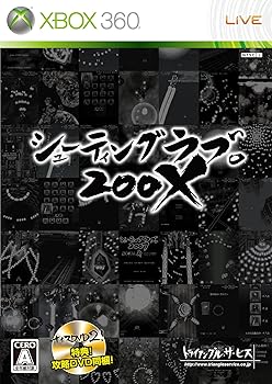 【中古】シューティングラブ。200X (攻略DVD「ナイスDVD2! 」同梱) - Xbox360