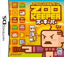 【中古】ZOOKEEPER ズーキーパー(廉価版)