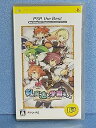【中古】剣と魔法と学園モノ。 PSP the Best