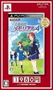 【中古】ときめきメモリアル4 ベストセレクション - PSP