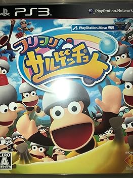 【中古】フリフリ!サルゲッチュ - PS3 【中古】フリフリ!サルゲッチュ - PS3