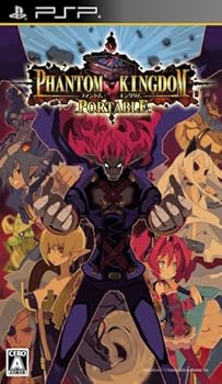 【中古】ファントム・キングダム PORTABLE (通常版)