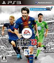 【中古】FIFA 13 ワールドクラス サッカー - PS3