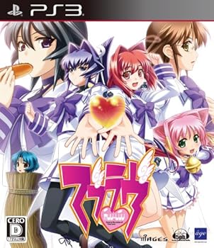 【中古】マブラヴ(通常版) - PS3