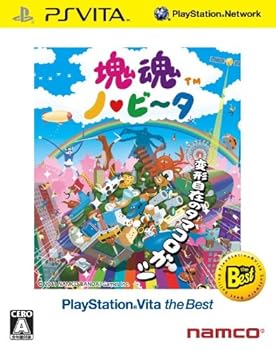 【中古】塊魂 ノ・ビ~タ PlayStation Vita the Best - PS Vita 【中古】塊魂 ノ・ビ~タ PlayStation Vita the Best - PS Vita