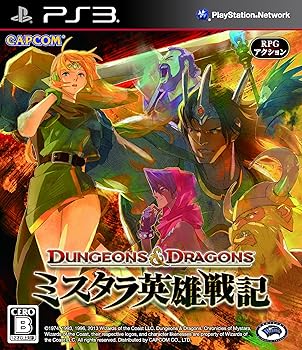 【中古】ダンジョンズ&ドラゴンズ ミスタラ英雄戦記ー - PS3 【中古】ダンジョンズ&ドラゴンズ ミスタラ英雄戦記ー - PS3