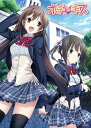 【中古】ホチキス (通常版) - PSVita