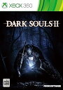 【中古】DARK SOULS II (通常版) - Xbox360