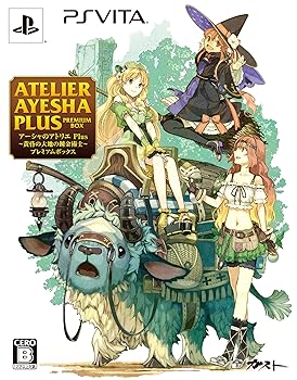 【中古】アーシャのアトリエ Plus ~黄昏の大地の錬金術士~ プレミアムボックス (初回特典アーシャ専用コスチューム ホワイトダイヤモンド同梱) - PS Vita