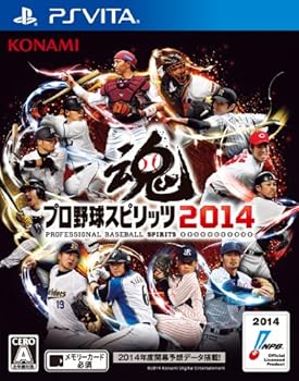 【中古】プロ野球スピリッツ2014 - PS Vita