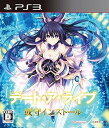 【中古】デート・ア・ライブ 或守インストール(通常版) - PS3