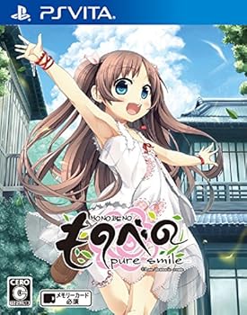 【中古】ものべの -pure smile- (通常版) - PS Vita 【中古】ものべの -pure smile- (通常版) - PS Vita