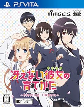 【中古】冴えない彼女の育てかた-blessing flowers- (通常版) - PSVita 【中古】冴えない彼女の育てかた-blessing flowers- (通常版) - PSVita
