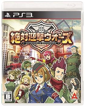 【中古】絶対迎撃ウォーズ - PS3 【中古】絶対迎撃ウォーズ - PS3