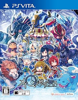 【中古】メイQノ地下ニ死ス - PS Vita