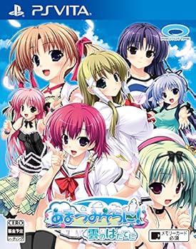 【中古】あまつみそらに! 雲のはたてに - PSVita