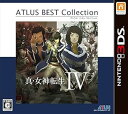 【中古】真・女神転生IV アトラス ベストコレクション - 3DS(2)