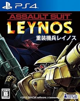 【中古】重装機兵レイノス - PS4