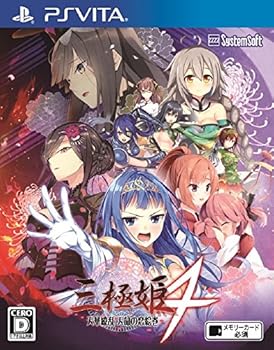 【中古】三極姫4 天華繚乱 天命の恋絵巻 - PS Vita 【中古】三極姫4 天華繚乱 天命の恋絵巻 - PS Vita