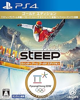 【中古】スティープ ウインター ゲーム ゴールド エディション - PS4 【中古】スティープ ウインター ゲーム ゴールド エディション - PS4