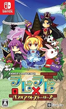 【中古】ラビ×ラビ-パズルアウトストーリーズ- - Switch 【中古】ラビ×ラビ-パズルアウトストーリーズ- - Switch