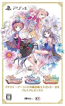 【中古】アトリエ ~アーランドの錬金術士1・2・3~ DX プレミアムボックス (パッケージ版特典(オリジナルサウンドトラック ダウンロードシリアルコード) 【中古】アトリエ ~アーランドの錬金術士1・2・3~ DX プレミアムボックス (パッケージ版特典(オリジナルサウンドトラック ダウンロードシリアルコード)