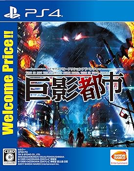 【中古】【PS4】巨影都市 Welcome Price!!