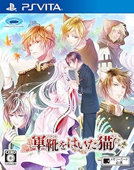 【中古】軍靴をはいた猫 - PS Vita 【中古】軍靴をはいた猫 - PS Vita