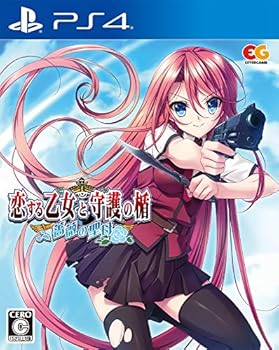 【中古】恋する乙女と守護の楯~薔薇の聖母~ 通常版 - PS4 【中古】恋する乙女と守護の楯~薔薇の聖母~ 通常版 - PS4