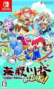 【中古】海腹川背 BaZooKa!