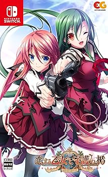 【中古】恋する乙女と守護の楯 Re:boot The "SHIELD-9" - Switch 【中古】恋する乙女と守護の楯 Re:boot The "SHIELD-9" - Switch