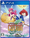 【中古】PS4版 コットンロックンロール 通常版
