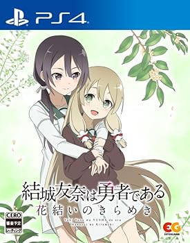 【中古】結城友奈は勇者である 花結いのきらめき vol.6 -PS4 【中古】結城友奈は勇者である 花結いのきらめき vol.6 -PS4