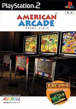 【中古】アメリカン・アーケード 【中古】アメリカン・アーケード