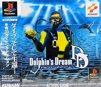 【中古】ドルフィンズドリーム 【中古】ドルフィンズドリーム