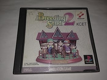 【中古】ブリーディングスタッド2 【中古】ブリーディングスタッド2