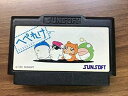 【中古】へべれけ